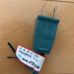 【無料】クリスマスツリー用ライトの画像