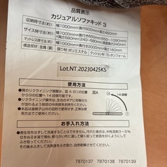 2人掛けソファの画像