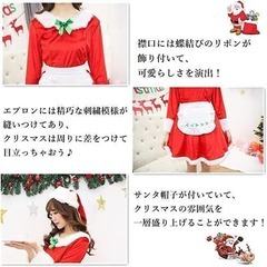サンタ コスプレ クリスマス メイドい服 レディース サンタクロース 衣装の画像