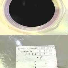 DAIKEN/ダイケン◆ 90L 灯油タンク 丸型 ホームタンク 90型【DM-90】屋内 の画像