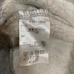 【お譲り先決まりました】子供服　120 ジャンパー　アウターの画像