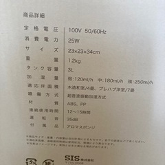 twin超音波加湿器の画像