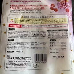 ドギーマン絹紗ビーフキューブ　プレーン　の画像