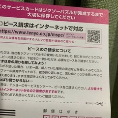 輝く魔法の髪　108ピース　額縁の画像