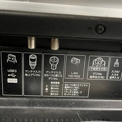 【60型　12年製】シャープ製液晶カラーテレビ「AQUOS クアトロン 3D LC-60G7」の画像