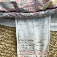 京都西川 敷布団 シングルの画像