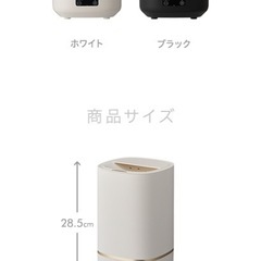 加湿器の画像