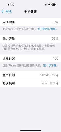 iPhone15 グリーン SIMフリー 極美品