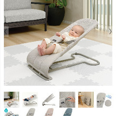 リッチェル　バウンシングシートの画像