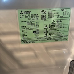 三菱　冷蔵庫　の画像