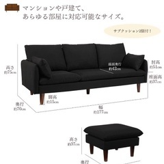 3人がけソファの画像