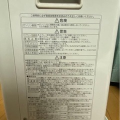  コロナ ストーブの画像