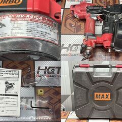 【中古】マックス MAX HV-R41G4 ターボドライバ 高圧ねじ打機【ハンズクラフト佐賀】の画像