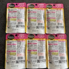 プロフェッショナル・バランス　子いぬ1歳まで　鶏ささみの画像