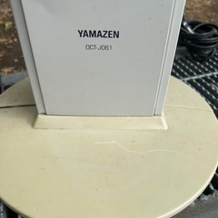 山善　カーボンヒーター DCT-J061の画像