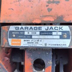 5トンジャッキーの画像