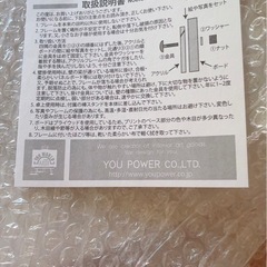 　【未開封】Nodic フリーフォトボード 2way　3セット の画像