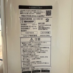 空気清浄機の画像