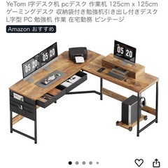 モニター✖️2・L字デスク・ドッキングステーションの画像