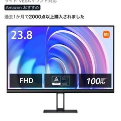 モニター✖️2・L字デスク・ドッキングステーションの画像