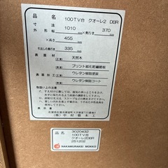 テレビ台
の画像