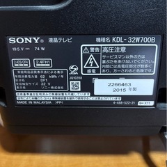 美品 液晶テレビ SONY
 BRAVIA KDL-32W700Bの画像