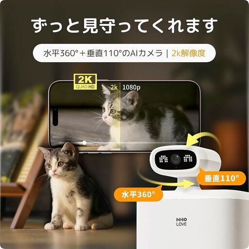 ★ありがとうございました！★自動給餌器/カメラ付き★訳アリ大特価放出！★スマホ遠隔操作★新品/未使用品★