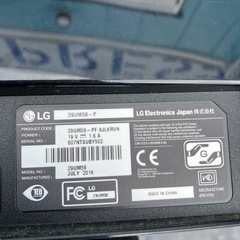 LG モニターの画像