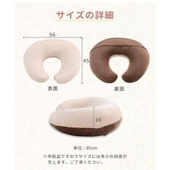 授乳クッションの画像