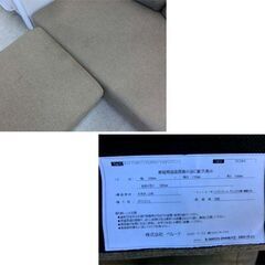 コンパクトカウチソファ ブラウン ファブリック ベルーナ オットマン付カジュアルカウチソファ ソファベッド ソファーベッド 2人掛け  札幌市 西野店の画像