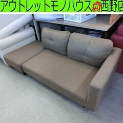 コンパクトカウチソファ ブラウン ファブリック ベルーナ オット...