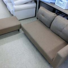 コンパクトカウチソファ ブラウン ファブリック ベルーナ オットマン付カジュアルカウチソファ ソファベッド ソファーベッド 2人掛け  札幌市 西野店の画像