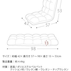 モコモコ座イス ベルベット生地 ベージュの画像