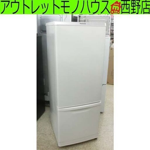 冷蔵庫 168L パナソニック 2013年製 NR-B175W ホワイト 160Lクラス 百Lクラス 白 2ドア Panasonic 札幌市 西野店