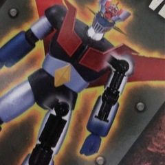 当時物マジンガーＺの画像