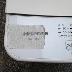 【高年式】Hisense 5.5kg 縦型洗濯機の画像