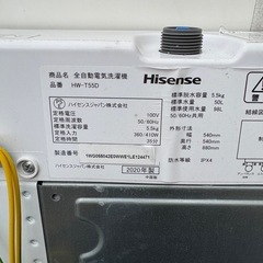 【高年式】Hisense 5.5kg 縦型洗濯機の画像