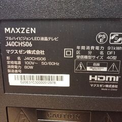 40型LED液晶テレビの画像