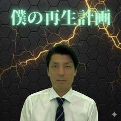 「借金、時効」と検索しても答えが見つからない貴方へ。