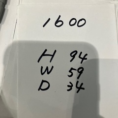 メタルラック【福生市リサイクルプラザNo.1600】の画像