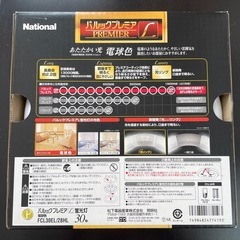 ナショナル　パルックプレミア　蛍光灯30形の画像