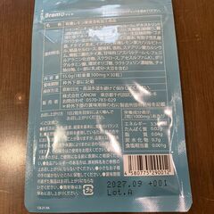 156：Bremo ブレモ シチリア産 レモン味 30粒の画像