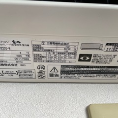 三菱ルームエアコン　霧ヶ峰の画像