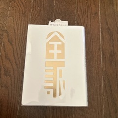 【決まりました】美品　全訳古語辞典　外箱なしの画像