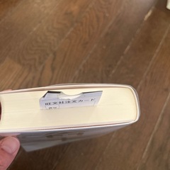 【決まりました】美品　全訳古語辞典　外箱なしの画像