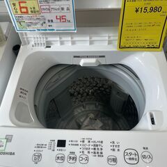 【ジャングルジャングル滋賀草津店】ジモティ来店特価‼ 洗濯機 トウシバ AW-45ME8 2022 J-251111の画像