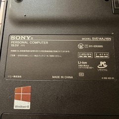 SONYノートパソコンの画像