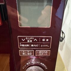 シャープ　ヘルシオ　AX-CX3の画像