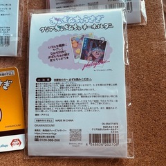 新品　おぱんちゅううさぎ　キーホルダー　3つセットの画像
