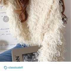 classicalelf 大人の主役級ニット。ループ編み2 WAYフリンジニットカーディガンの画像